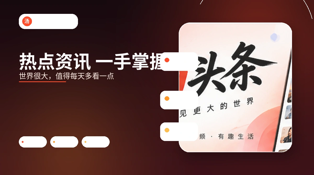 深度专题
